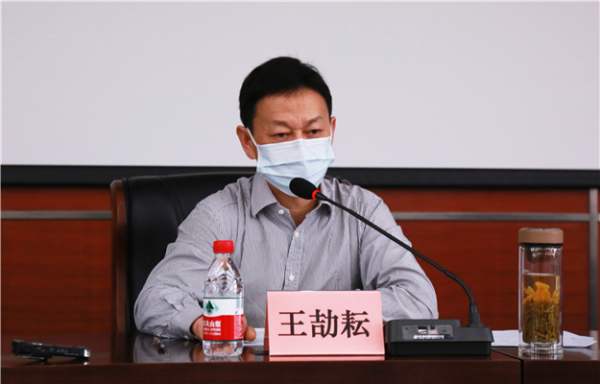 王劼耘在会上讲话