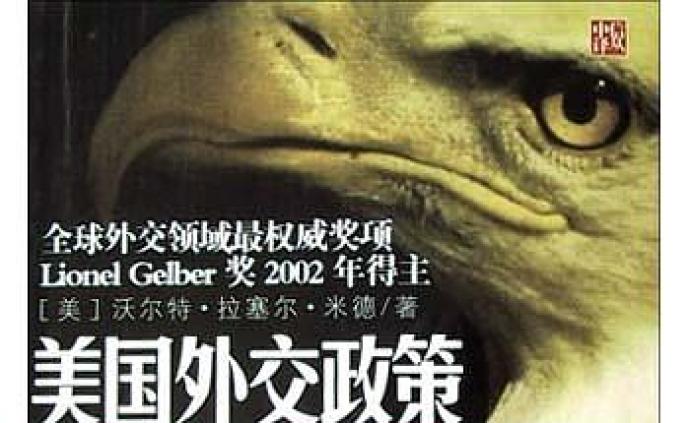 澎湃新闻 专注时政与思想 thepaper.cn