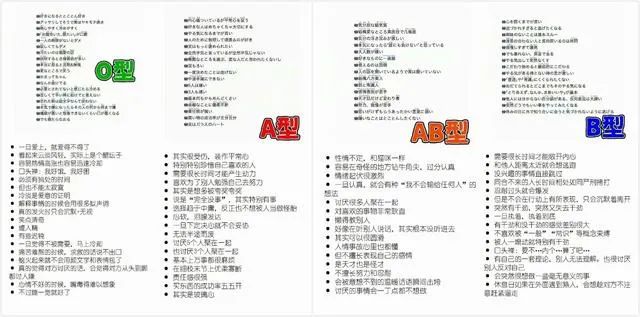 不可思议 血型竟能决定你会生什么病 湃客 澎湃新闻 The Paper