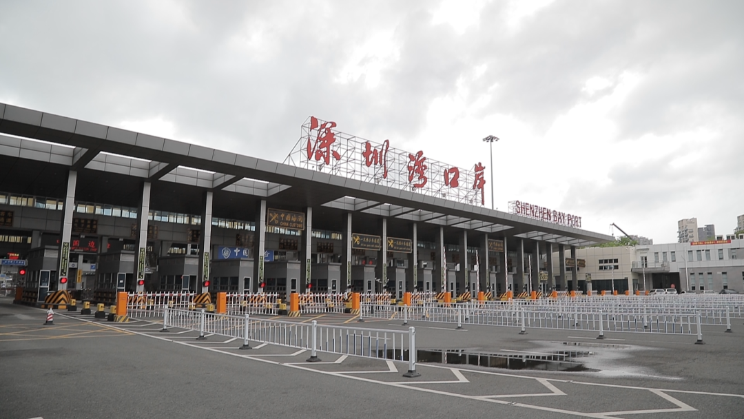 王伟中到深圳湾口岸调研并慰问一线工作人员