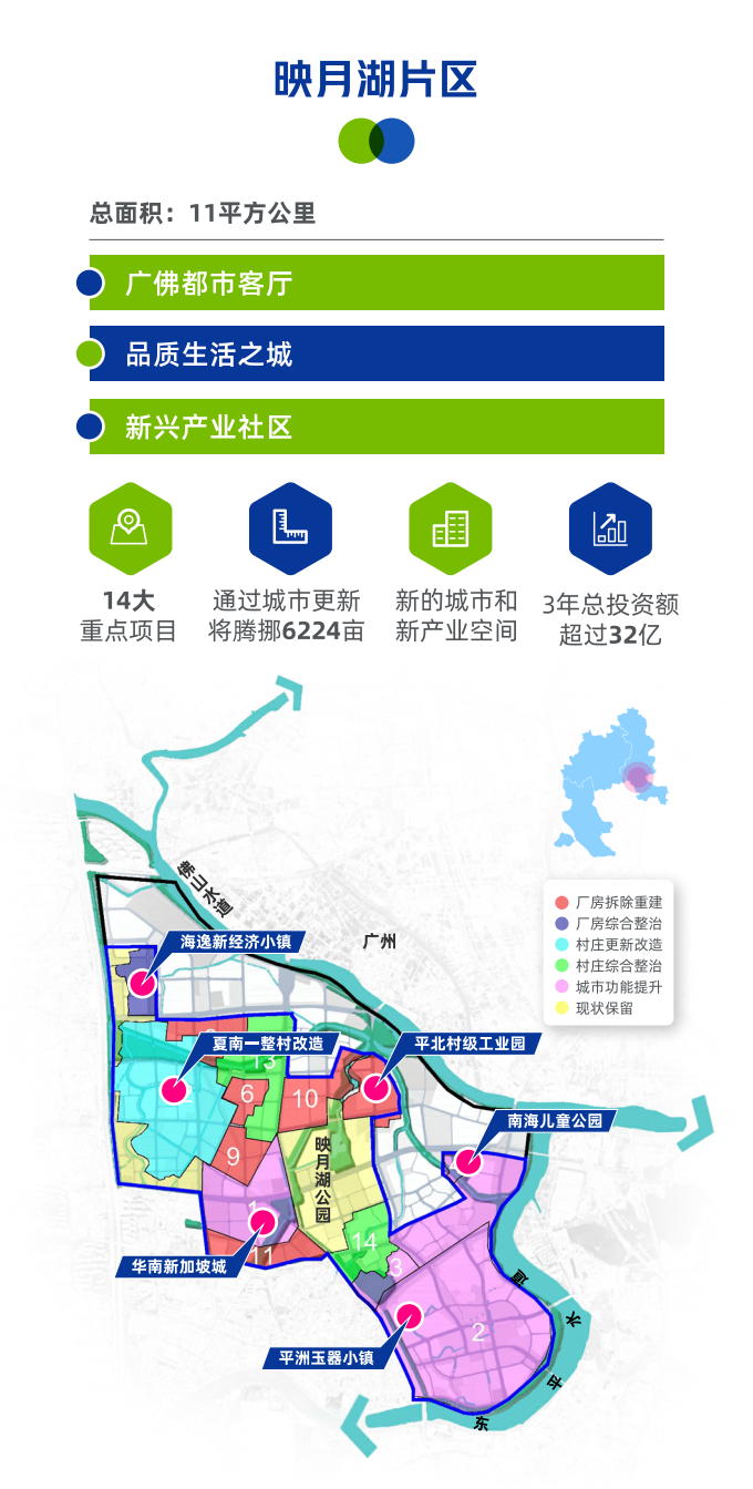 富林地板天料木_吉象地板尊木_佛山木地板批發(fā)城