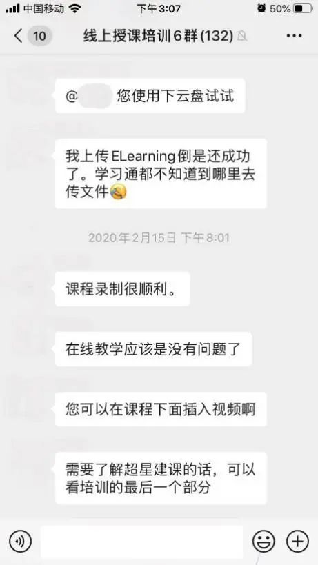 学习通重批的简单介绍