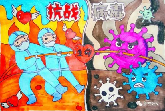 崇左市年 童 心协力齐心抗 疫 少年儿童作品征集获奖作品展示 绘画类