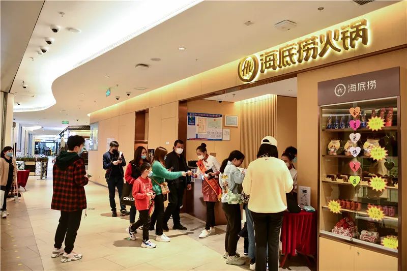 00 am "海底捞"门前 排队就餐的市民纷至沓来