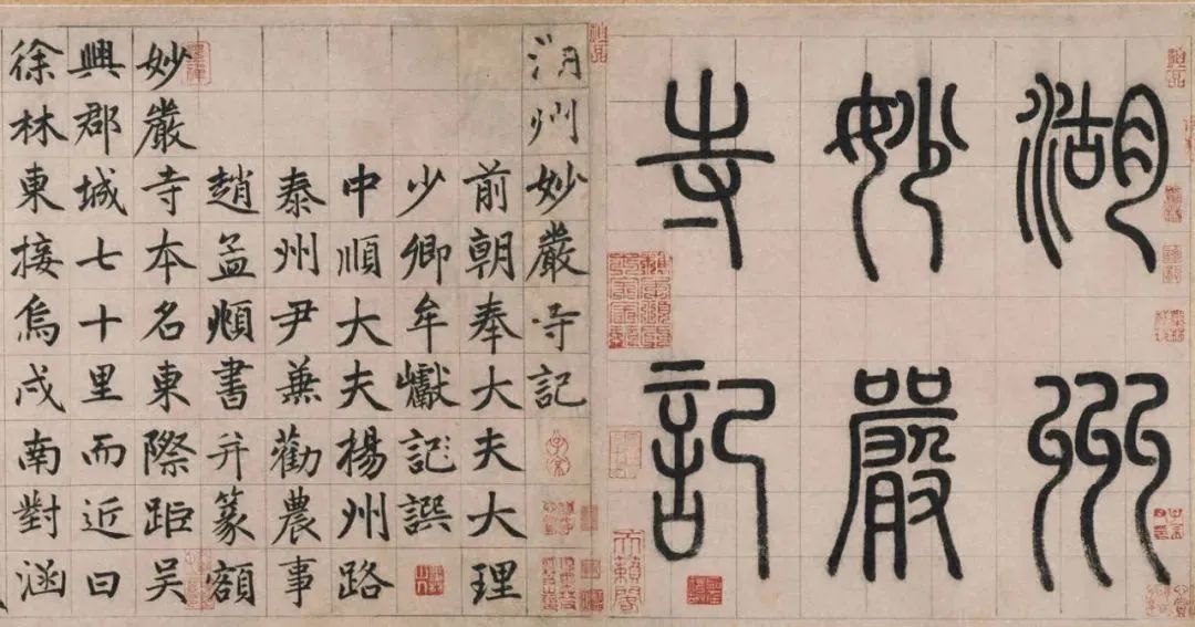 赵孟頫《妙严寺记》新媒体编辑:李凌俊配图:摄图网,资料图片原标题