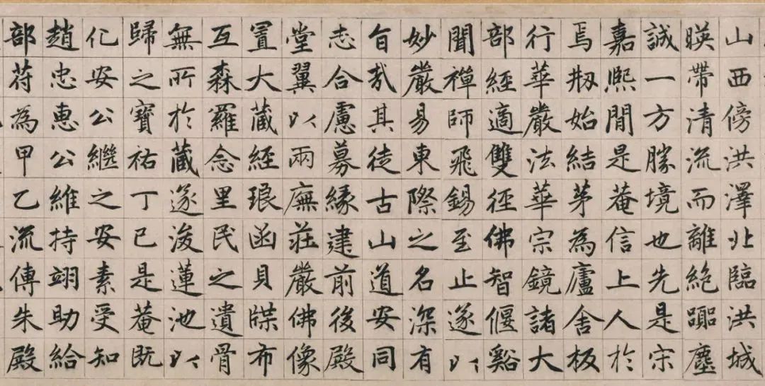 赵孟頫《妙严寺记》新媒体编辑:李凌俊配图:摄图网,资料图片原标题