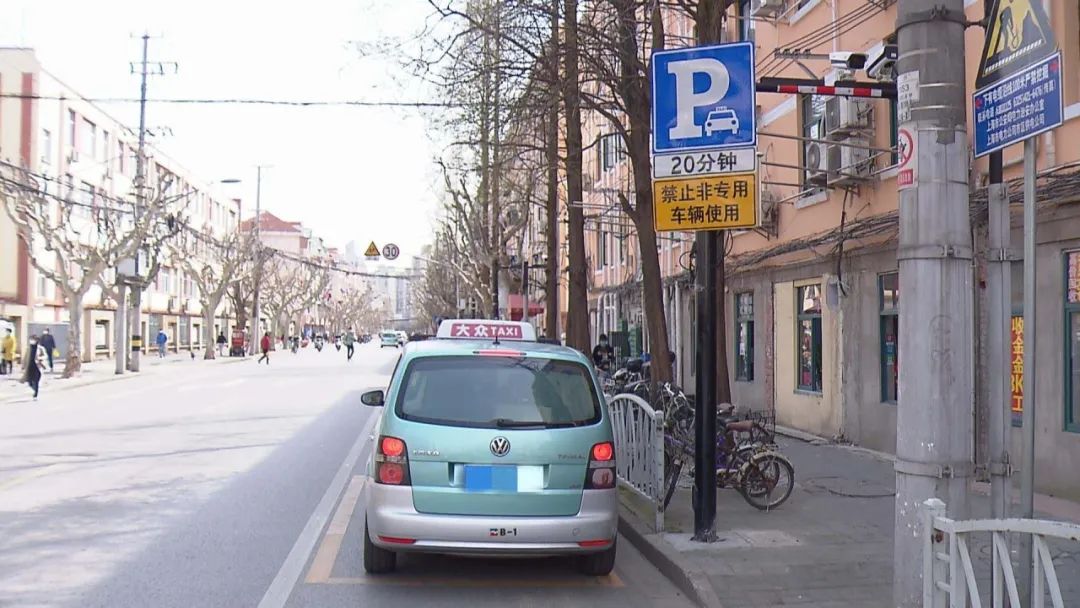 长宁新增30个"专用停车点",为了方便这类人的"方便"