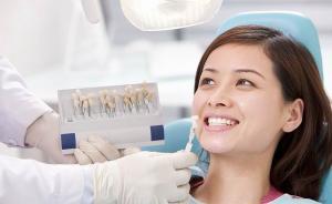 爱牙日｜缺牙及时修补，残牙切莫强留