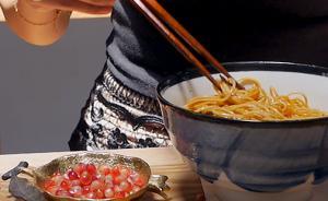 立秋：鹵牛肉蔥油拌面，一葉梧桐一報秋