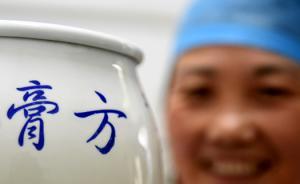 心血管疾病患者可以吃膏方吗？