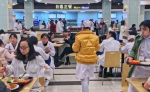 去醫(yī)院吃食堂，看看醫(yī)生都吃啥