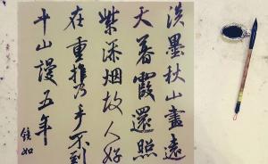 都說中醫師里藏著“書畫家”，看完這些我相信了