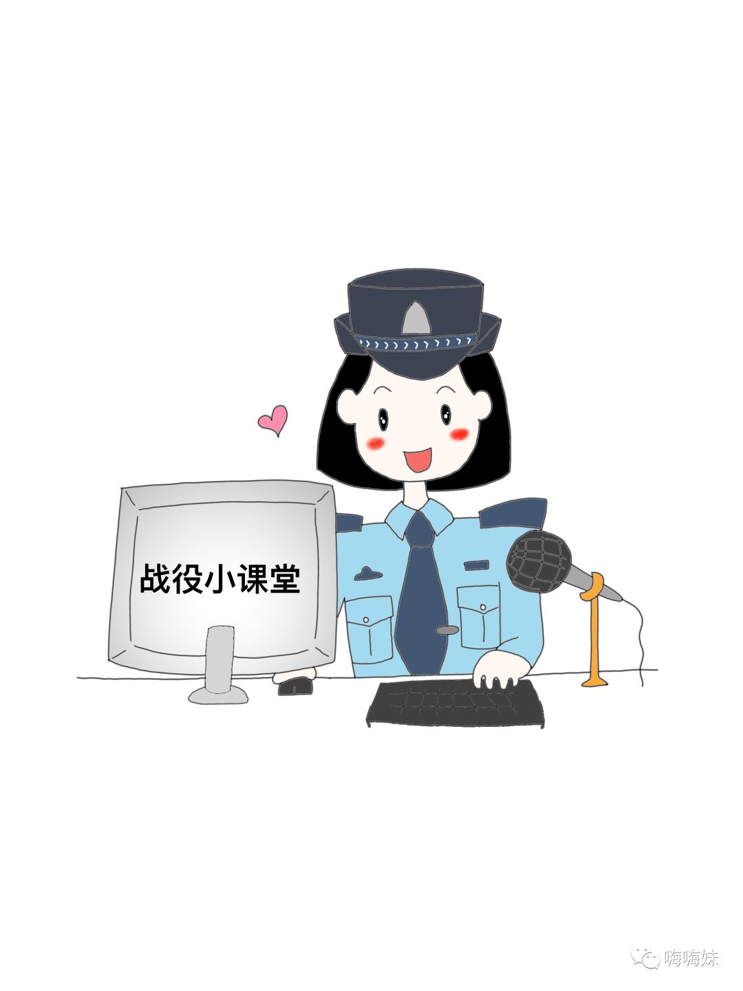 漫画疫情中的警察都扮演着什么样的角色