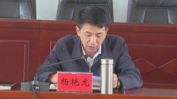 学习活动中,市级领导茶春桥,杨艳龙,黄佳斌,杨存宝分别围绕主题作专题