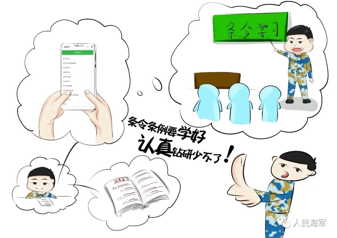 敲黑板这些保密知识要点你一定要牢记