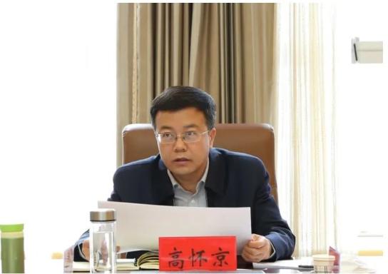 【关注】高怀京调度煤炭领域违规违法问题专项整治问题