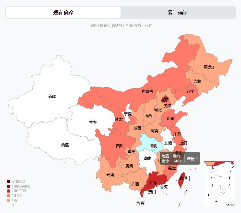 【0331】新型冠状病毒肺炎疫情每日播报 67