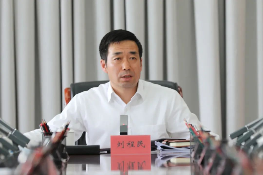 市委常委,集宁区委书记刘程民主持会议并讲话.