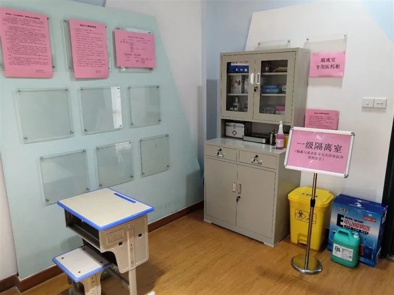 学校临时隔离室萧山已全覆盖各校应急演练也正在进行