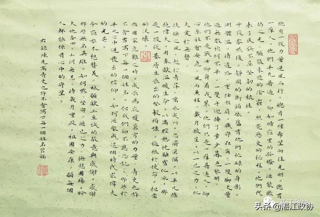 战疫颂简谱_战疫图片
