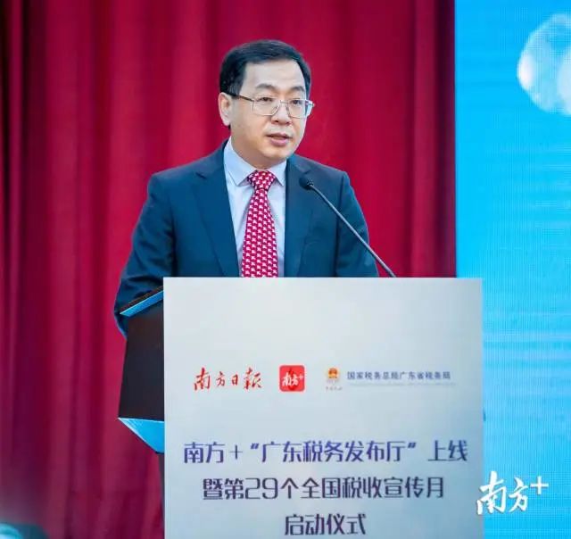 黄常开表示,广东税务发布厅将作为广东税务新闻发布,征纳互动的重要