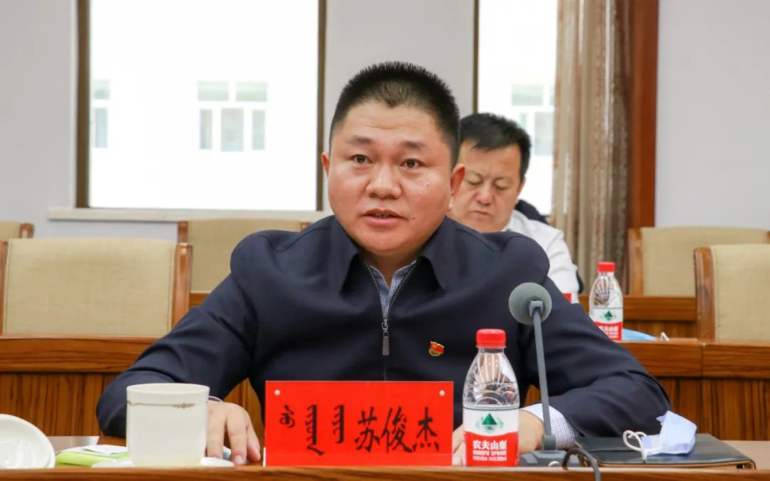 全旗领导干部大会召开