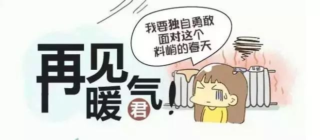 提醒| 今夜,天津人家裡將發生一件大事!