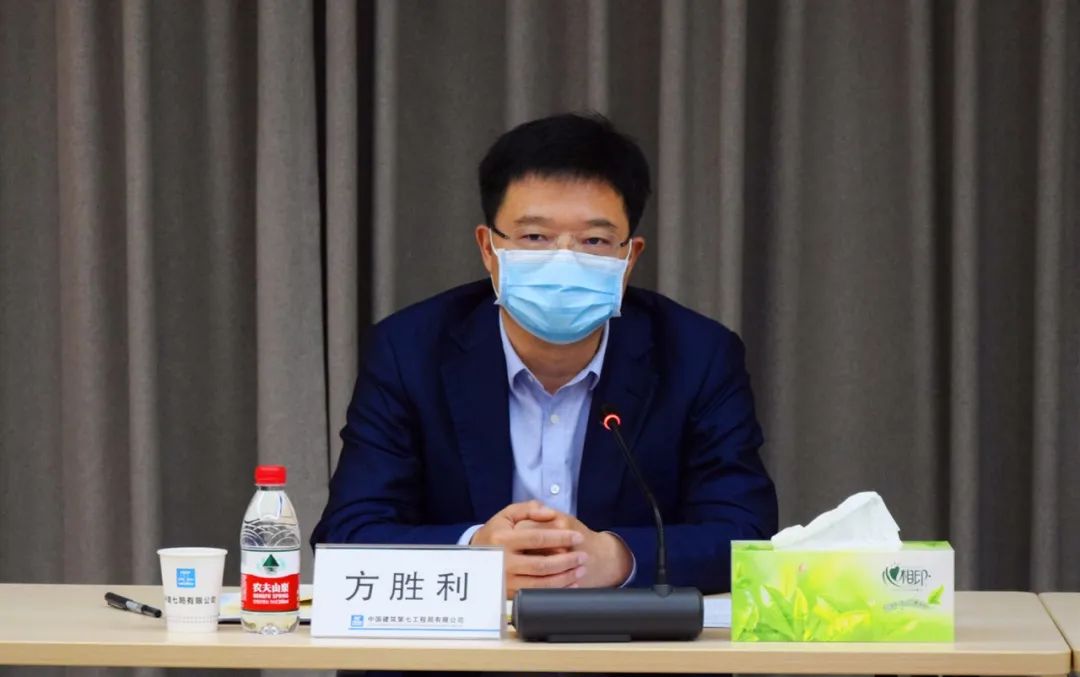 中建七局党委书记董事长方胜利一行到海外事业部开展专题调研