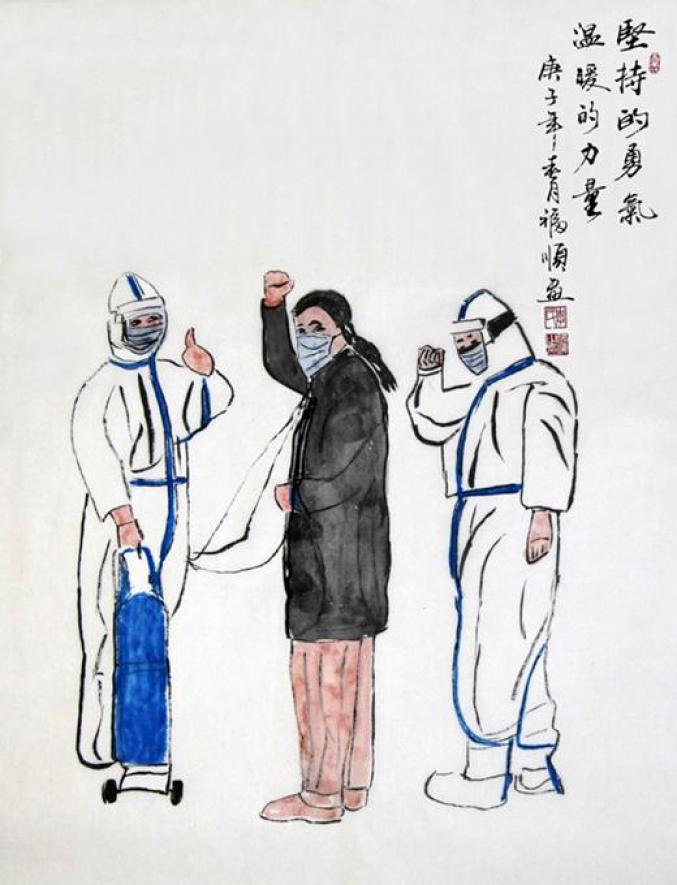 组画民心向党抗击疫情椽笔浓墨直抒山东大爱
