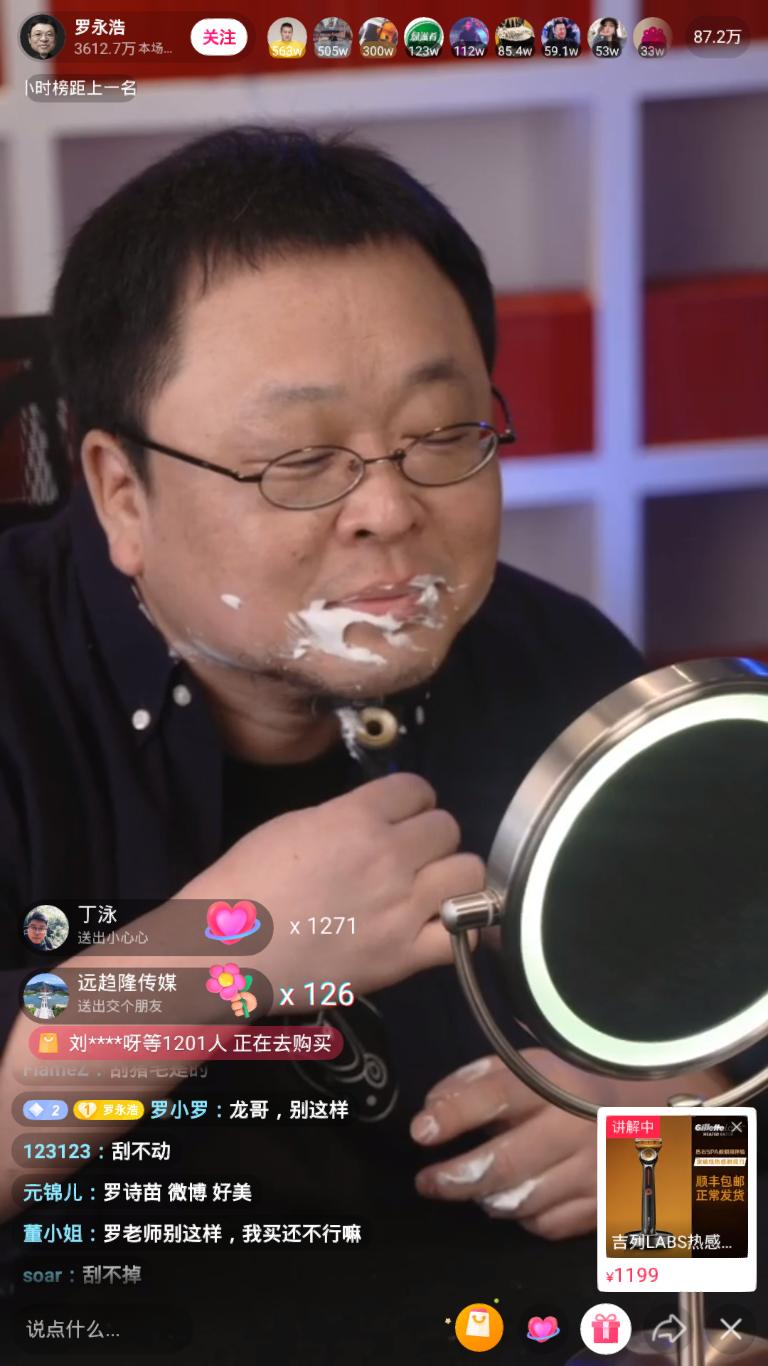 中老年人口误_中老年人微信头像(3)