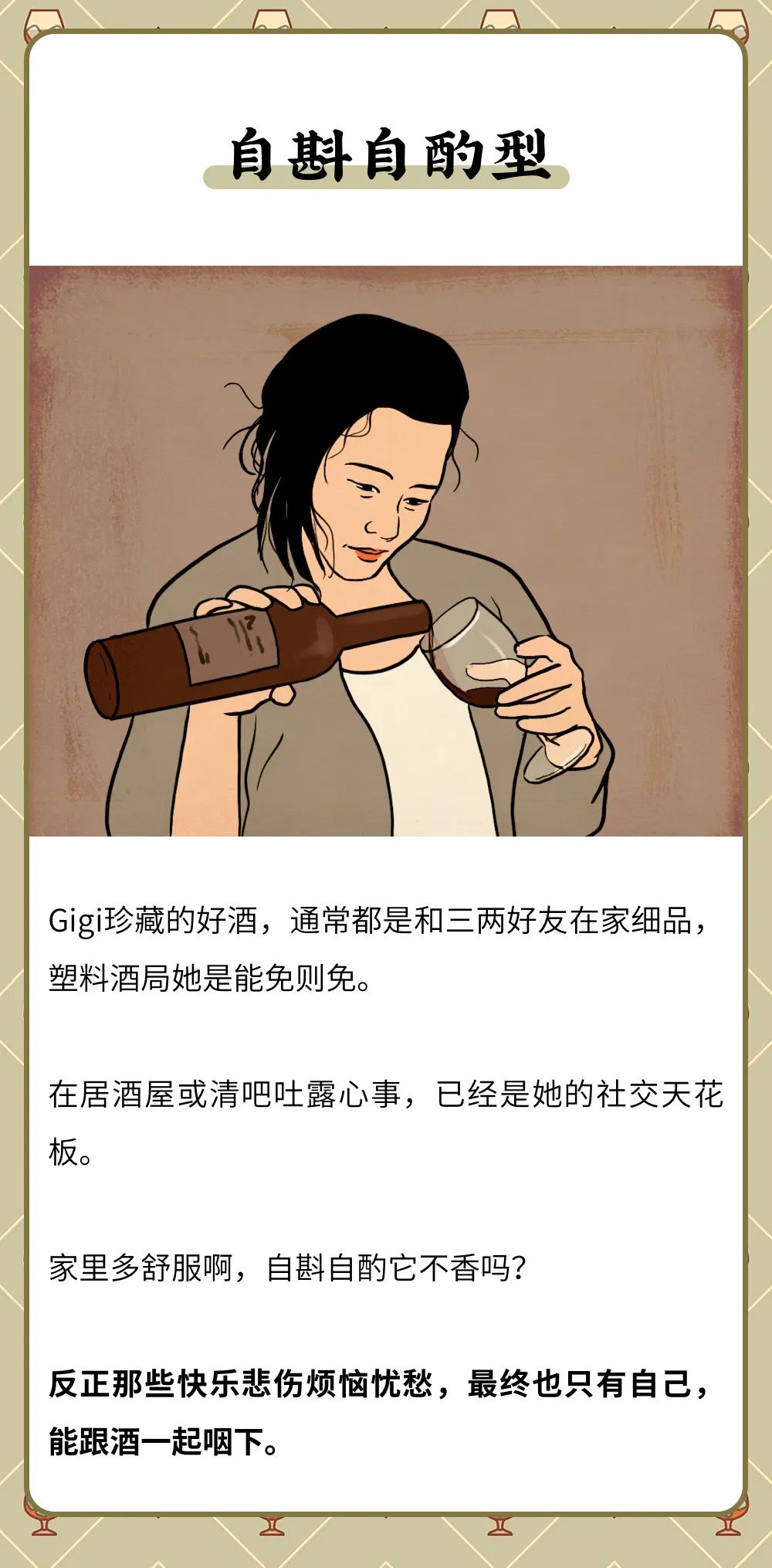 女生喝醉酒的樣子,野到沒眼看