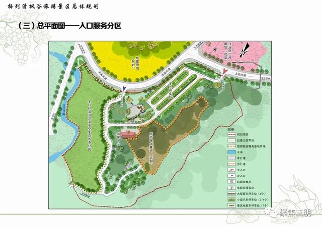 田园采摘亲子游乐清枫谷景区未来将这样规划