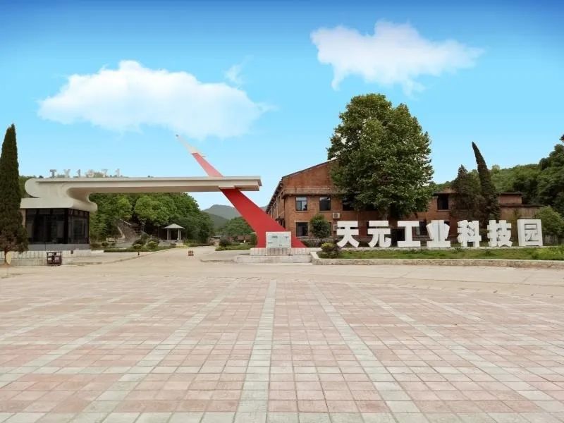 天元(宜昌)气雾剂制造有限公司岗位推荐2020-03-31 16:19湖北远安女性