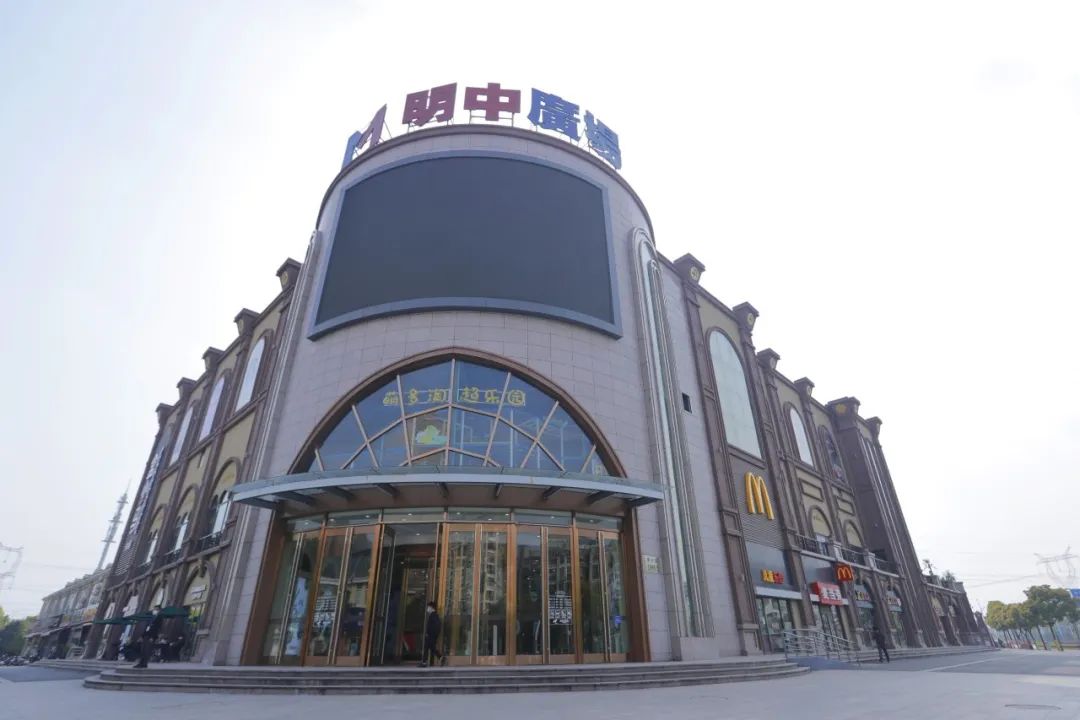 直播带货,外卖配送,线上教学……松江这个商业广场引导商户"云销售"