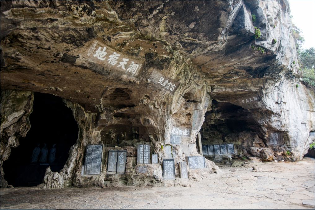 诗词中的宜昌游三游洞