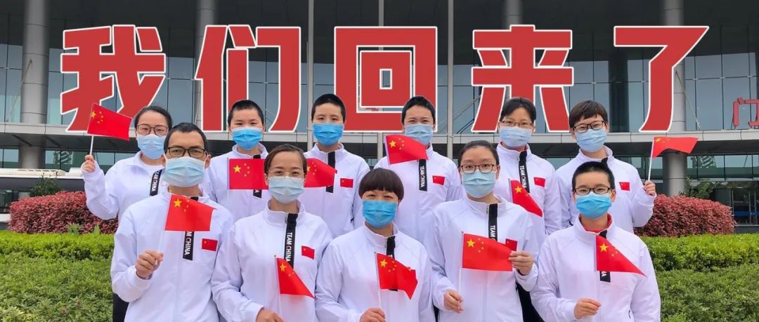 英雄回来了镇海区第二批援鄂医疗队员凯旋归来