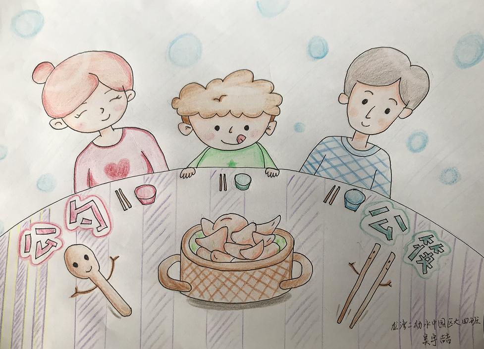 饭桌简笔画 彩色图片