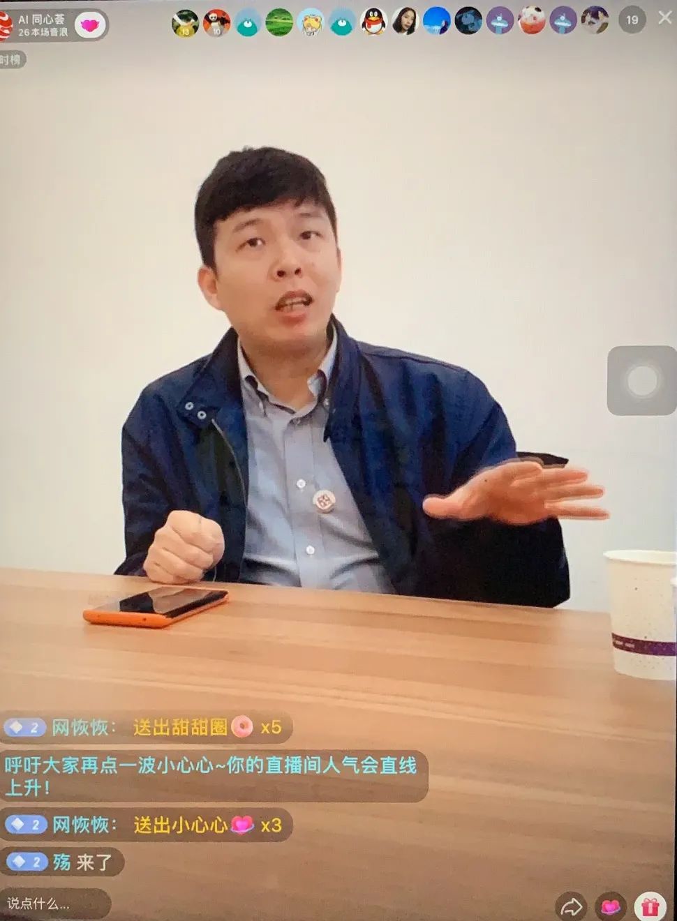 小肤科技余旭光表示,疫情过后,人们的生产和生活方式可能会带来一些