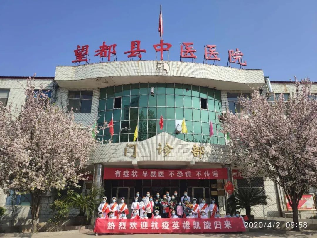 望都县中医院欢迎任亚卿,许国明归来任亚卿,许国明和同事合影中医院内