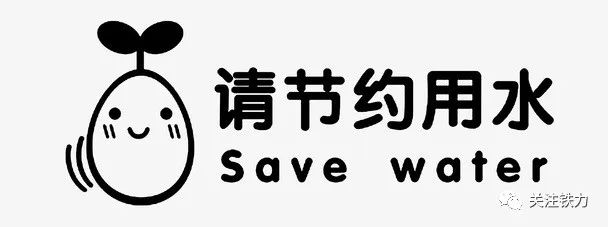 铁力市扎实做好清明节期间春防工作 视频