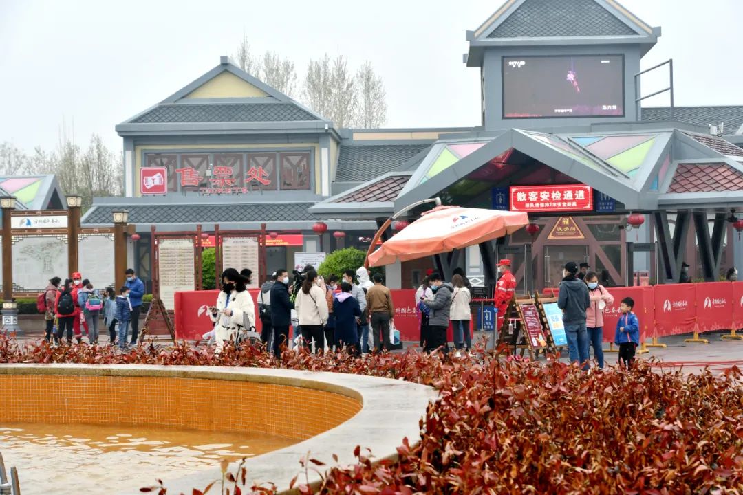 磁县书记县长约你一起游方特