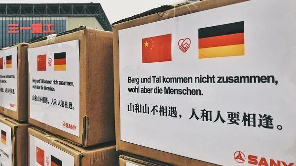 拉贝后代紧急求助,中国药企免费赠药!
