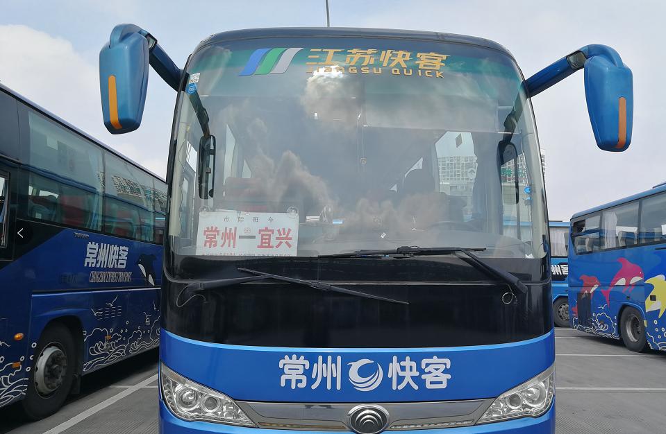 为满足常州宜兴两地旅客出行需求,4月1日起,常州汽车客运站在前期