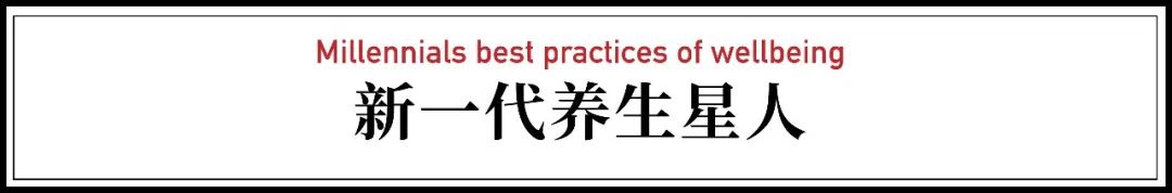 中国00后纷纷入坑大保健:爸妈是养生,我是保命