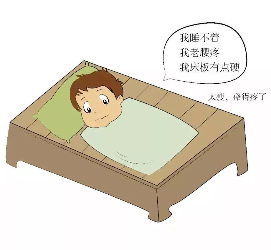 睡了硬板床,怎么还是腰痛?