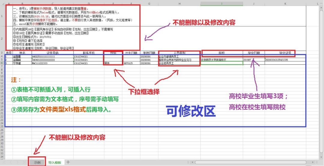 珠海市2020常住人口_珠海市地图(3)