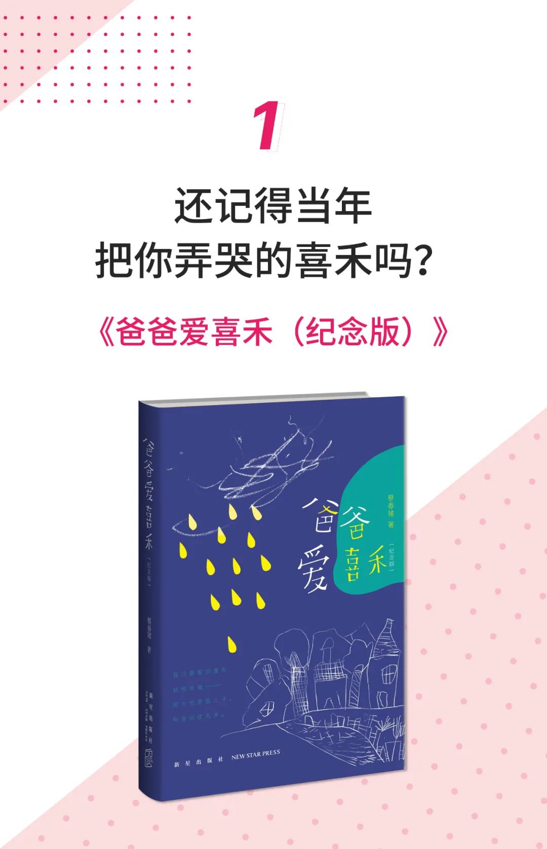 你12岁了,能叫声妈妈吗?
