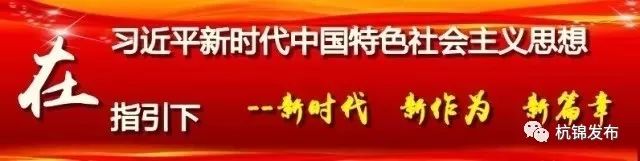 百日攻坚特别报道之锡尼镇篇 新生活 在春天启航