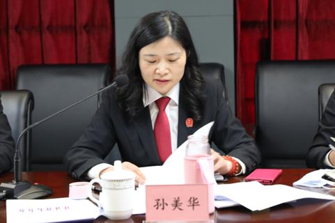 法检两家共谋大事吴兴区法检2020年第一次联席会议召开