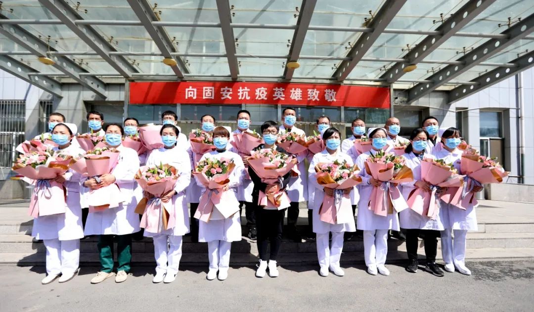 英雄凯旋归来固安抗疫英雄凯旋归